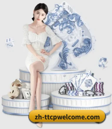 Welcome娱乐中心彩票 APP 界面