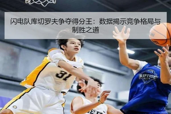 shan-dian-dui-ku-qie-luo-fu-zheng-duo-de-fen-wang-shu-ju-jie-shi-jing-zheng-ge-ju-yu-zhi-sheng-zhi-dao-2-324.jpg