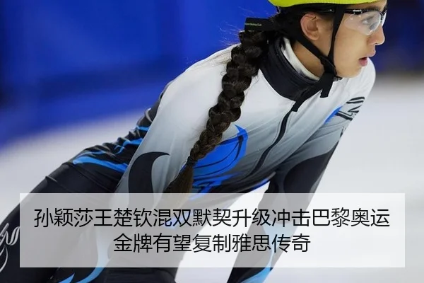 sun-ying-sha-wang-chu-qin-hun-shuang-mo-qi-sheng-ji-chong-ji-ba-li-ao-yun-jin-pai-you-wang-fu-zhi-ya-si-chuan-qi-2-737.jpg