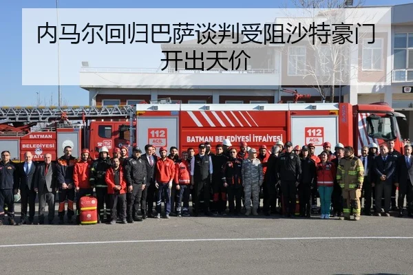 内马尔回归巴萨谈判受阻沙特豪门开出天价